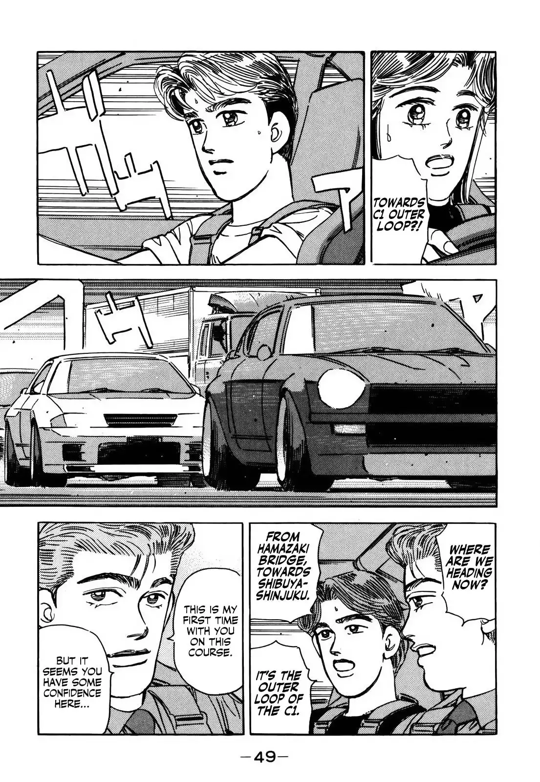 Wangan Midnight Chapter 149 15